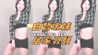 kbj-25010850白皙嫩妹居家發騷}