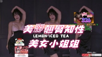 kbj-25011412美腳翹臀知性美女小姐姐}