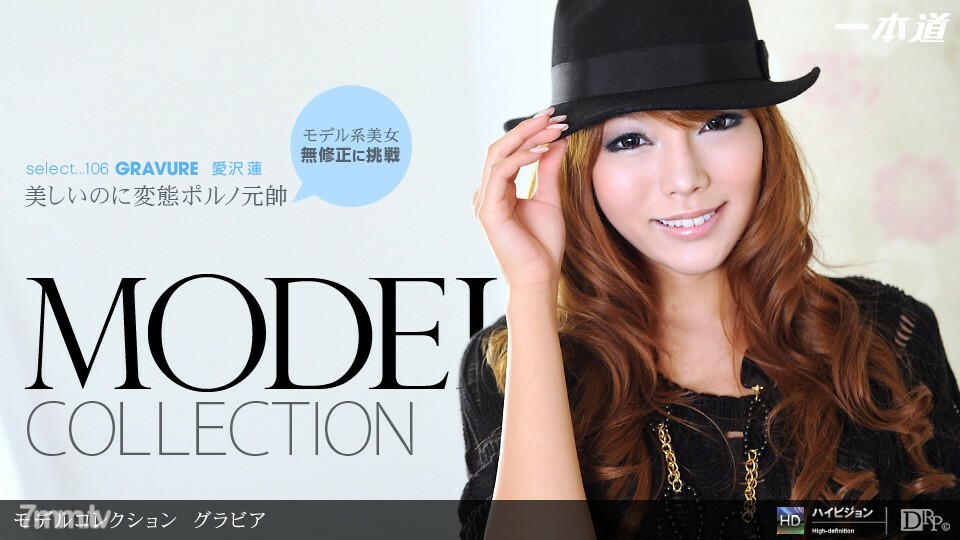 082711164 Model Collection select  106 Gravure
