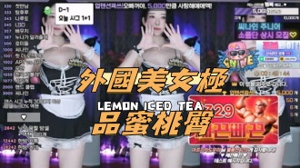 kbj-25011404外國美女極品蜜桃臀}