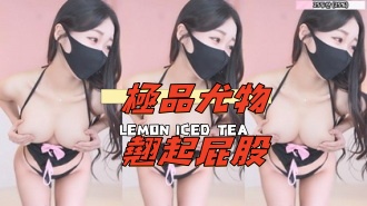 kbj-25011418極品尤物翹起屁股}