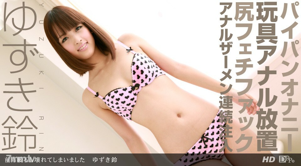 092012432 前後都壞了