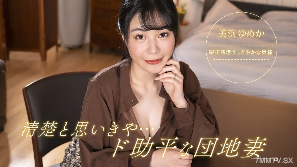 092323001 我必須乾淨整潔，但我的妻子和孩子非常粗魯！