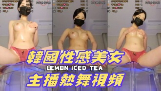 kbj-25012528韓國性感美女主播熱舞視頻}