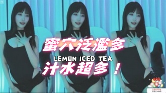 kbj-25012811蜜穴泛濫多汁水超多！}