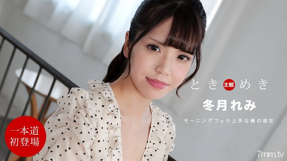 112021001 Tokimeki從早上吃雞的女朋友