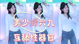 kbj-25013004美少婦六九互舔性器官}