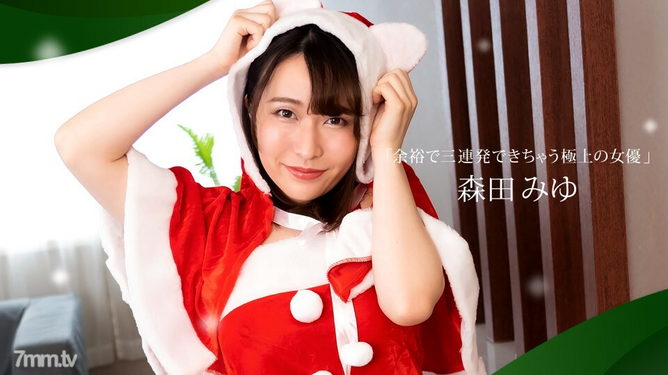 122421001 能連拍三連拍的最佳女主角