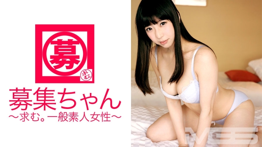 ARA-039 招募酱049 Mio 22岁护理助手}