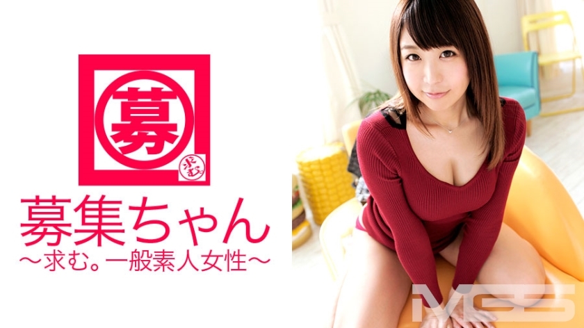 ARA-042 招募酱045 Sae 25岁上班族}