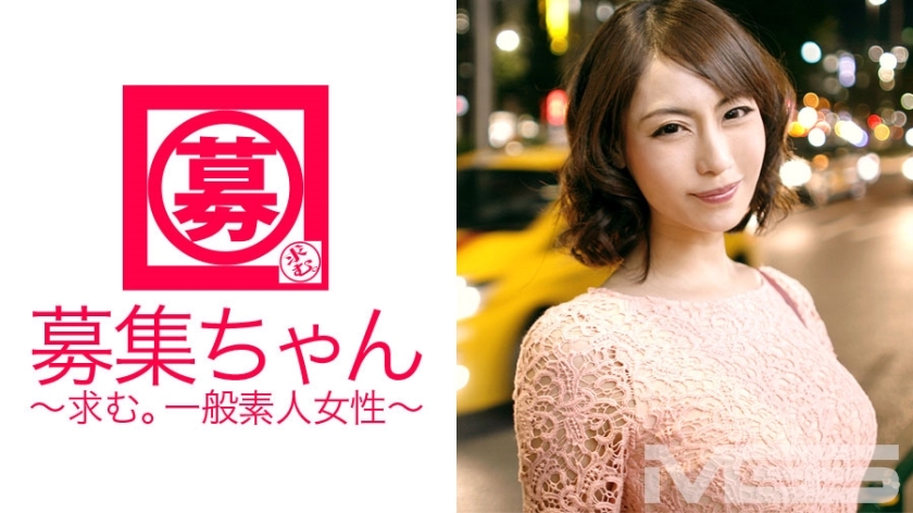 ARA-022 招募016七海27岁OL}