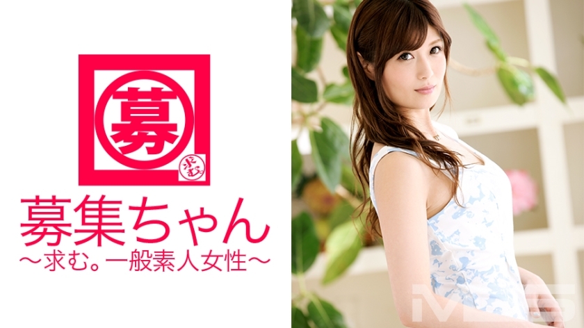 ARA-086 通缉酱085 Miori 24岁OL}
