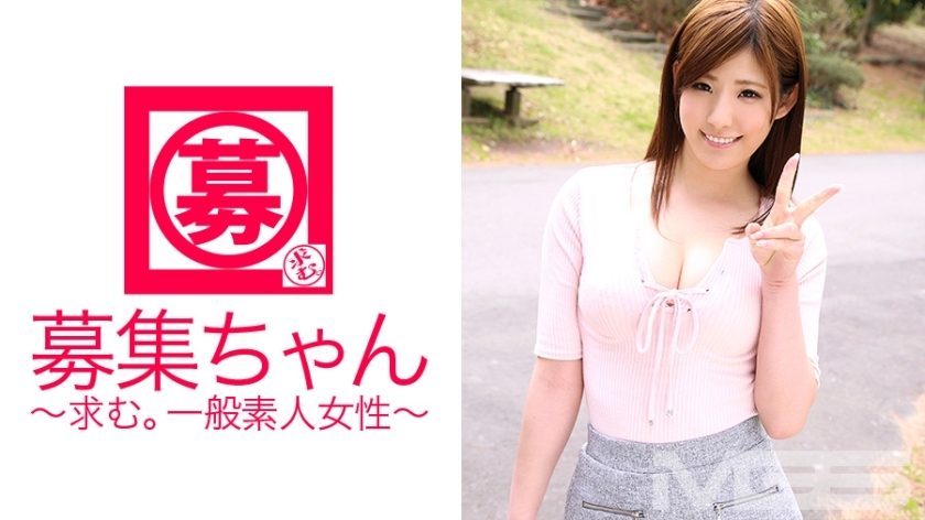 ARA-070 招募酱070惠美21岁保姆}
