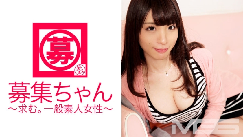 ARA-063 招募酱063 Saiko 23岁 服饰店员}