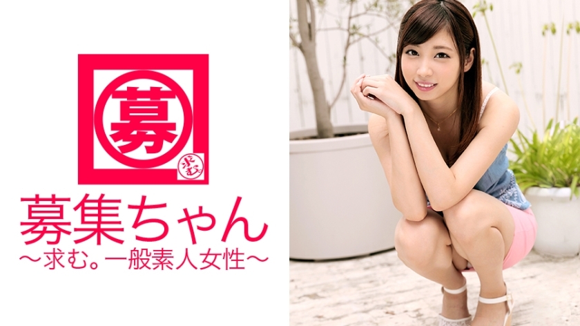 ARA-111 招募chan 108 Miu 20岁大学生}