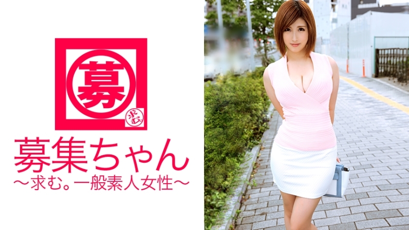 ARA-110 通缉酱 110 穗香 24岁 冰淇淋店店员}