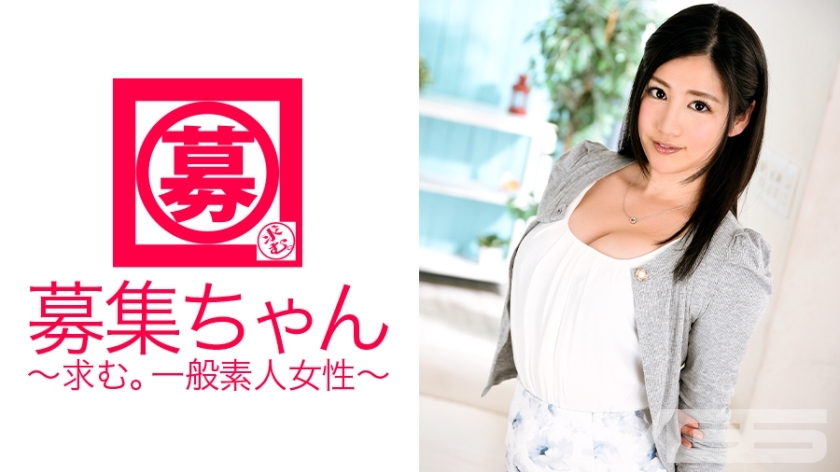 ARA-082 招募酱082 Rei 24岁家庭教师}