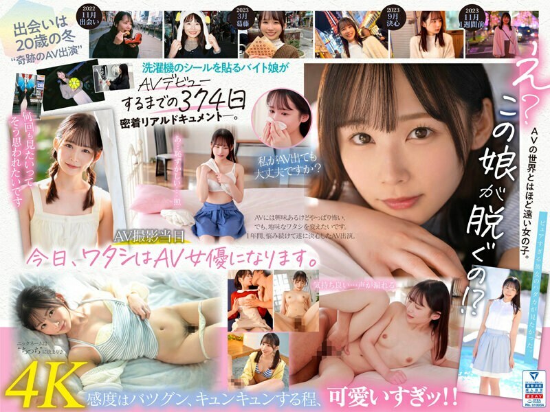 MIDV-749 新人：花了一年决定出演AV的奇迹天才，21岁的汤川美少女宫崎千寻。}
