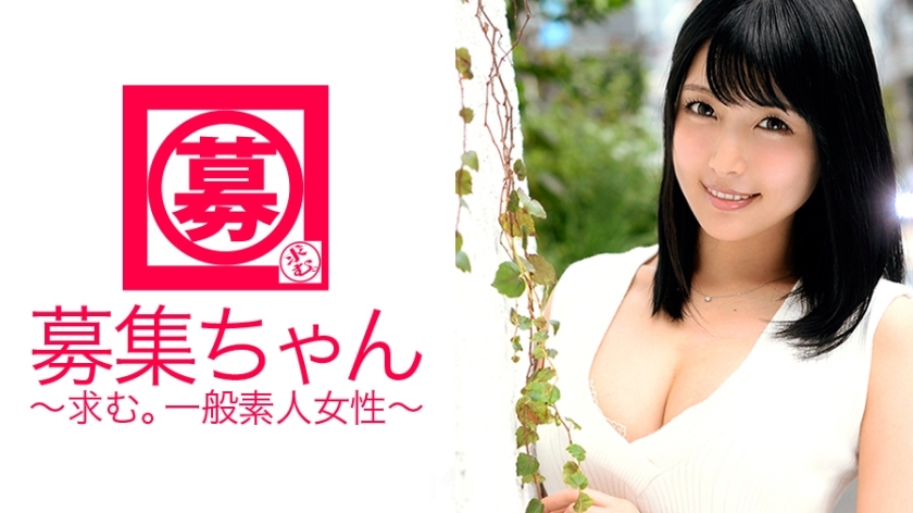 ARA-127 招募酱 116 Akari 24 岁 OL}